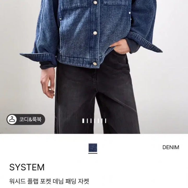 [BUNJANG] System 25FW Washed Denim Padded Jacket (New) / 한섬 25fw신상 시스템 워시드데님 패딩 자켓 55 (새거)