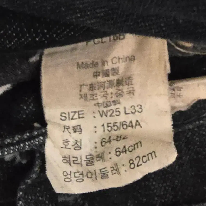 [BUNJANG] Levi's Jeans / 리바이스 청바지ㅡs