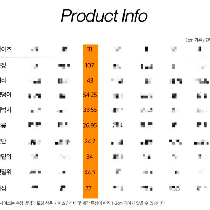 [BUNJANG] X PLAC M22 Light Blue [31] Size / oam.factory X PLAC 스텝 M22 라이트 블루 [31]사이즈