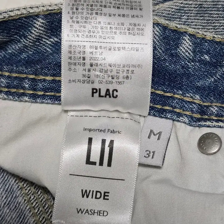 [BUNJANG] X PLAC M22 Light Blue [31] Size / oam.factory X PLAC 스텝 M22 라이트 블루 [31]사이즈