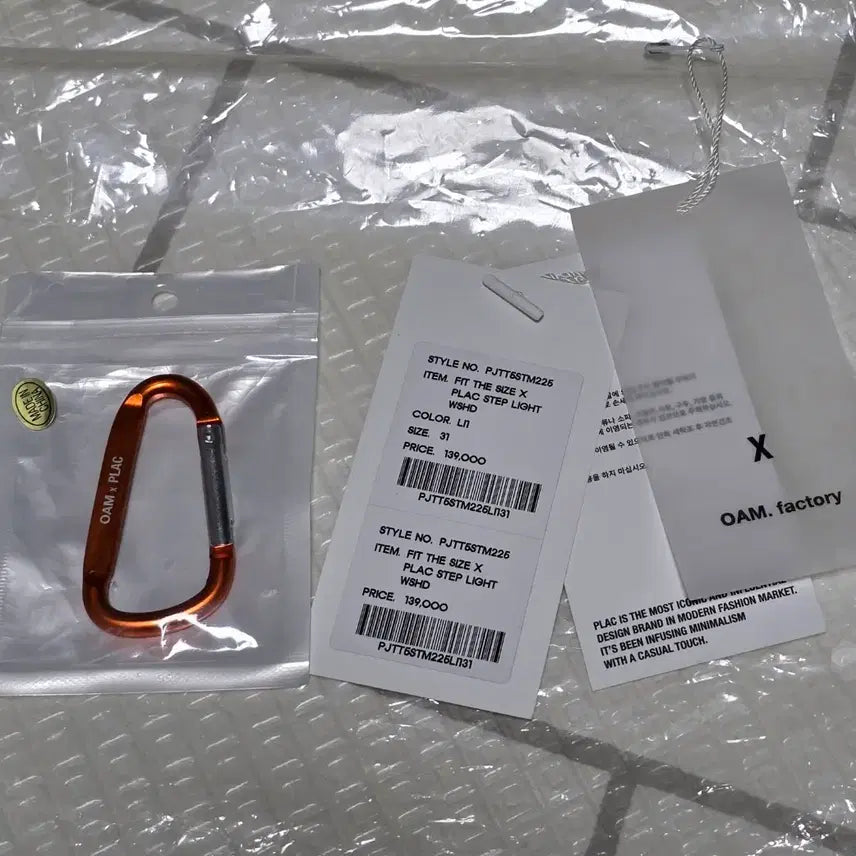 [BUNJANG] X PLAC M22 Light Blue [31] Size / oam.factory X PLAC 스텝 M22 라이트 블루 [31]사이즈