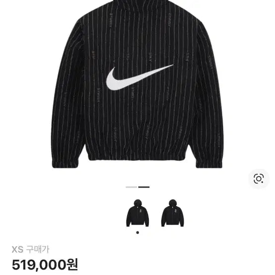 [BUNJANG] Nike x Stussy NRG Striped Wool Jacket Black / 나이키x스투시 NRG 스트라이프 울 자켓 블랙