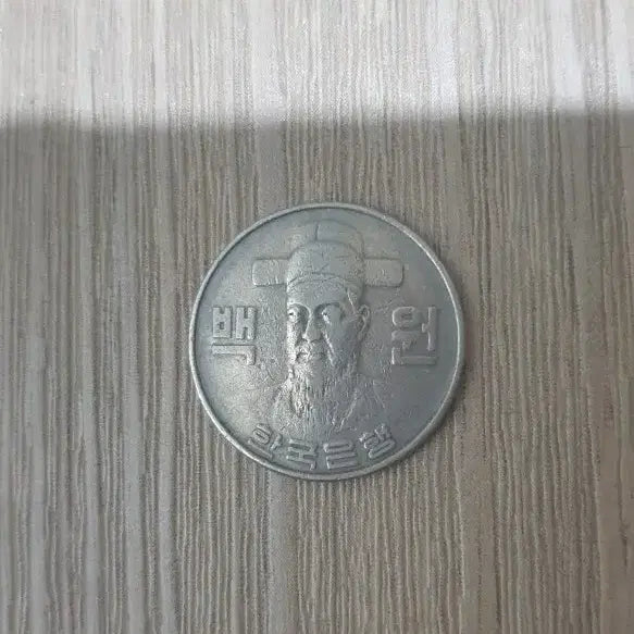 [BUNJANG] Various Korean Coins / 소장용 수집용 500원 100원 50원 10원 동전 판매합니다.