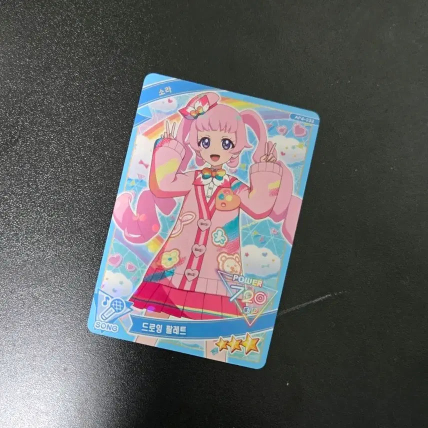 [BUNJANG] i-free Sora Drawing Palette Photocard / 아이프리 4탄 3성 소라 드로잉 팔레트 카드