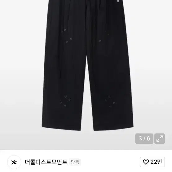 [BUNJANG] The Coldest Moment Nylon Pants Black / 더콜디스트모먼트 나일론 팬츠 블랙