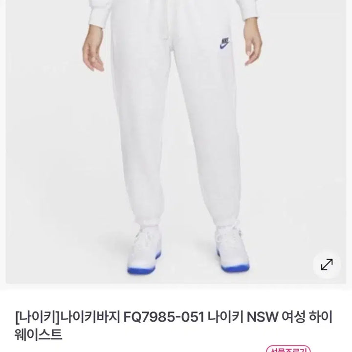[BUNJANG] Nike NSW Women&