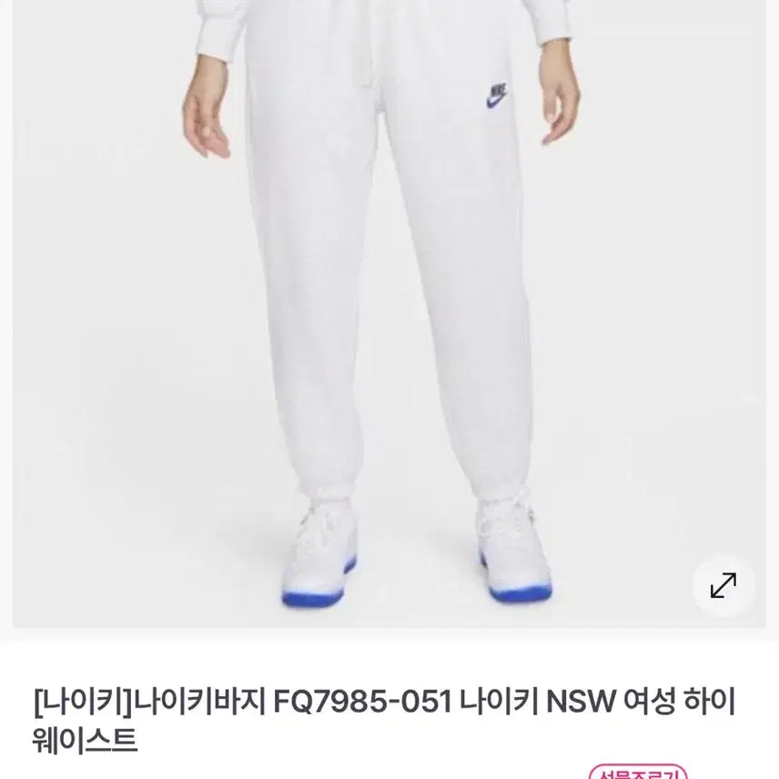 [BUNJANG] Nike NSW Women&