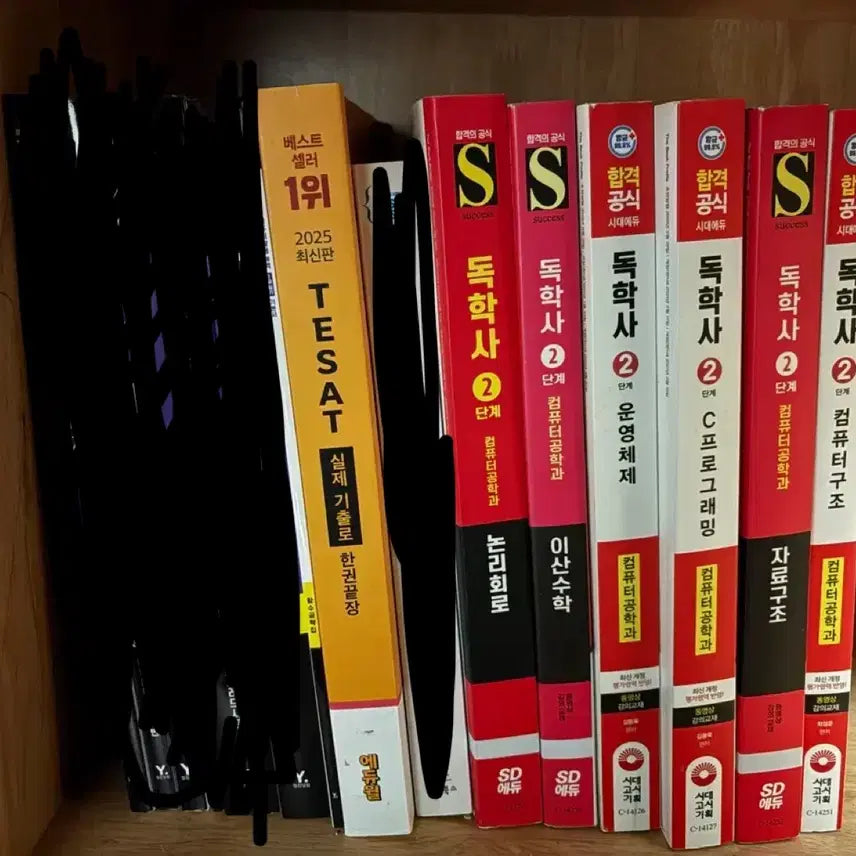 [BUNJANG] Computer Engineering Bundle Set / 독학사 2단계 컴공 컴퓨터 공학과 테셋 tesat 일괄