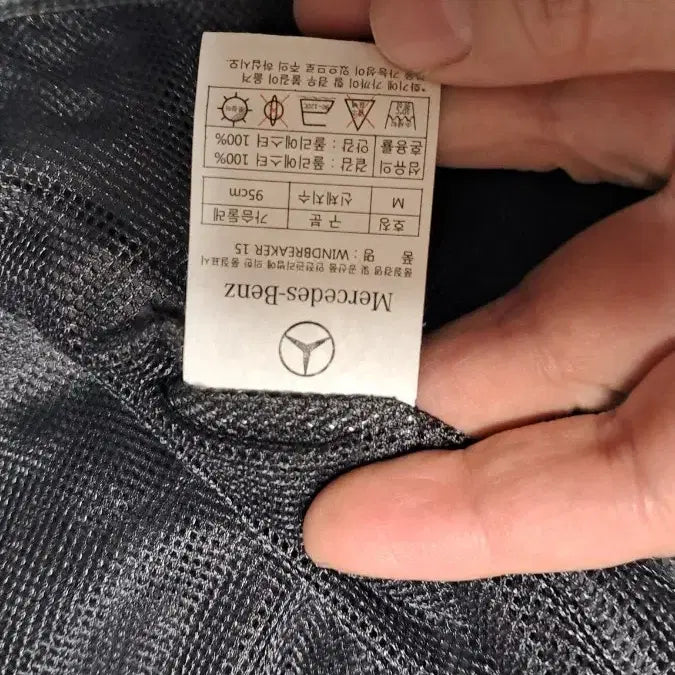 [BUNJANG] Benz Black Windbreaker Jacket (Size 95) / 벤츠 바람막이 블랙 점퍼 95 남녀공용