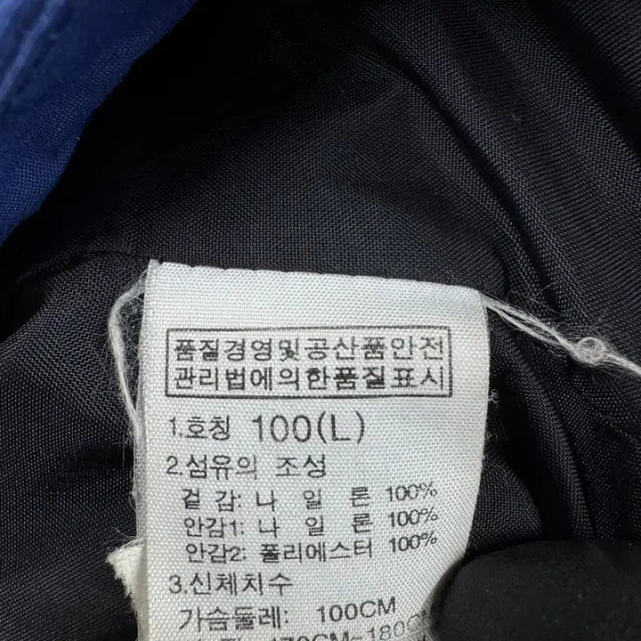 [BUNJANG] The North Face Jacket (Size L) / [정품/100(L)] 노스페이스 남성 자켓   RR