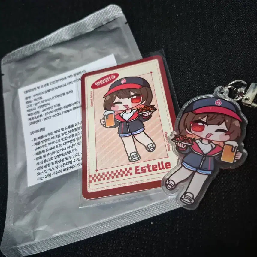 [BUNJANG] CooVraCco Eternal Return Estel Keyring + Photocard / 꾸브라꼬 이터널 리턴 콜라보 에스텔 키링 + 포카