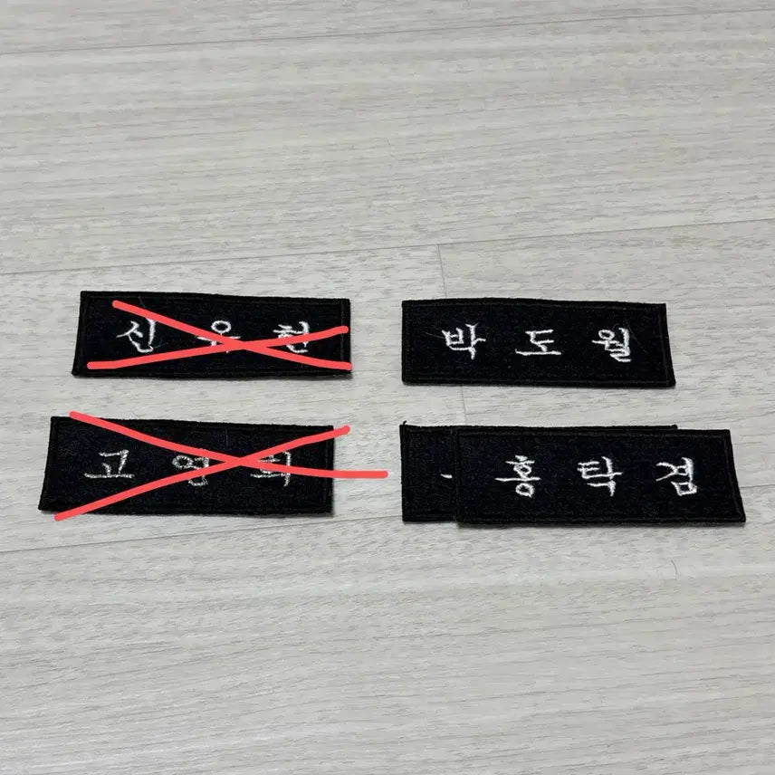 [BUNJANG] Haikyu Tsukishima &amp; Akaashi Korean Name Embroidered Patch / [하이큐] 아카아시 한국이름 자수명찰