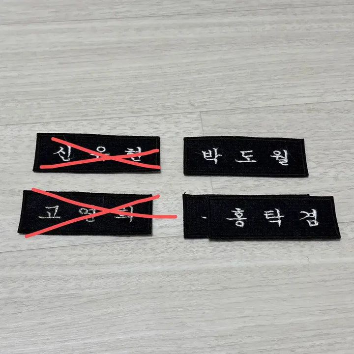 [BUNJANG] Haikyu Tsukishima &amp; Akaashi Korean Name Embroidered Patch / [하이큐] 아카아시 한국이름 자수명찰