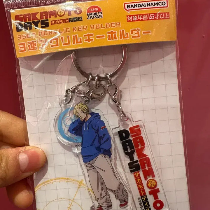 [BUNJANG] Sakamoto Days Shin Acrylic Keyring Set / (미개봉) 사카모토데이즈 신 아크릴 키링 삼연 키링 사카데이