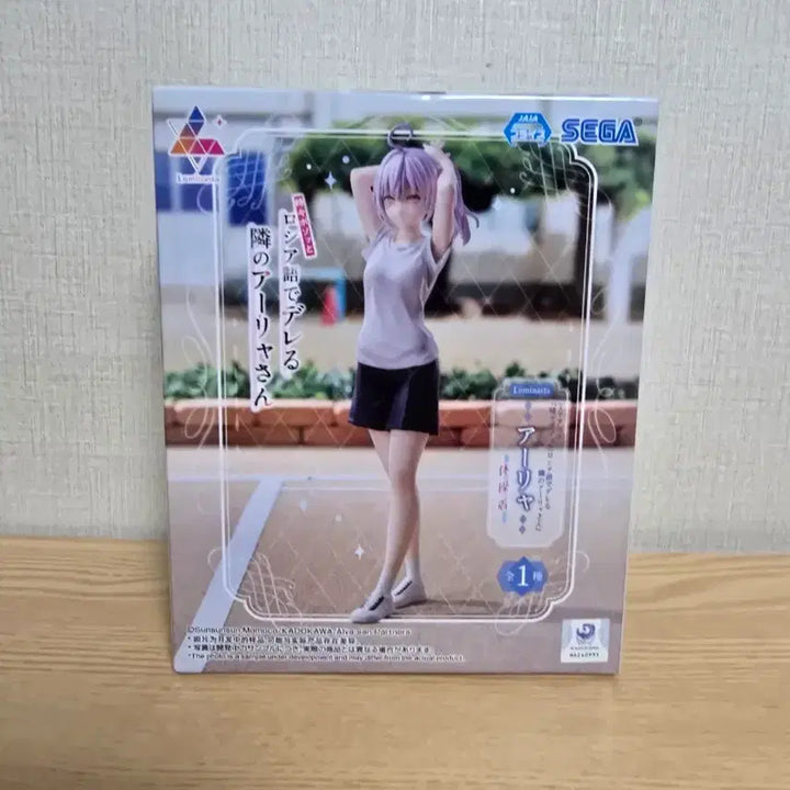 [BUNJANG] Aria-chan (Gym Uniform) Figure / 가끔씩 툭하고 러시아어로 부끄러워하는 옆자리의 아랴 양 (체육복)