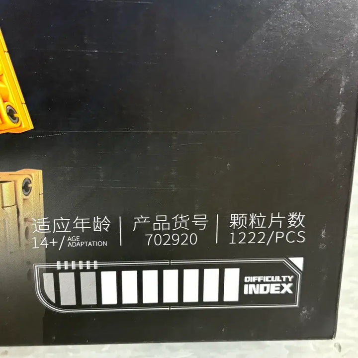 [BUNJANG] Sembo Assembled Block Gun / 레고 테크닉 중국 호환 셈보 조립 블럭 총 장난감총 기관단총 702920