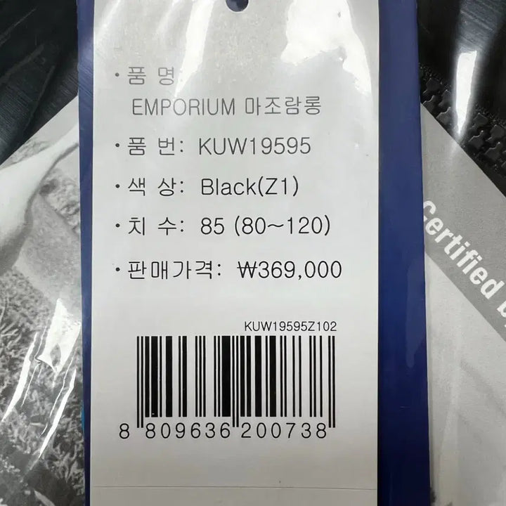 [BUNJANG] K2 Women's Goose Down Long Padded Jacket (Size 85/55) / (새상품) K2여성롱패딩 정가37만원 구스다운자켓점퍼 여자패딩 90,55