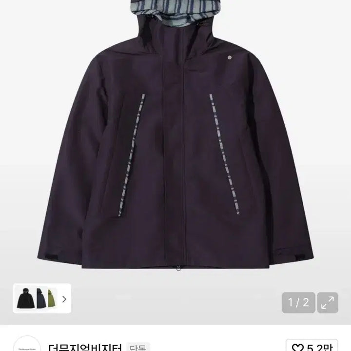 [BUNJANG] The Museum Visitor Knit Point Windbreaker Jacket / 더뮤지엄비지터 니트 포인트 윈드브레이커 자켓