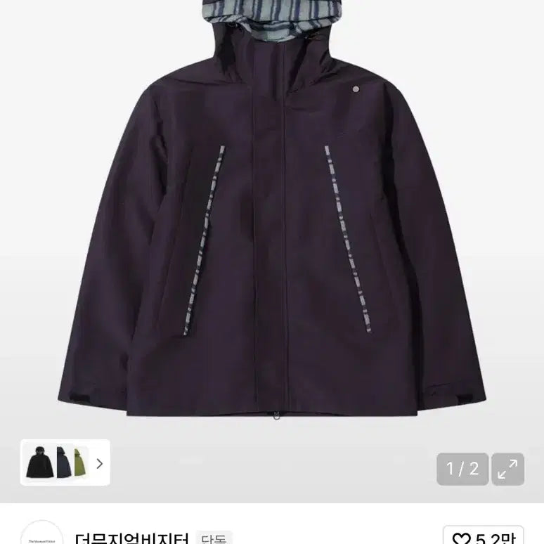 [BUNJANG] The Museum Visitor Knit Point Windbreaker Jacket / 더뮤지엄비지터 니트 포인트 윈드브레이커 자켓