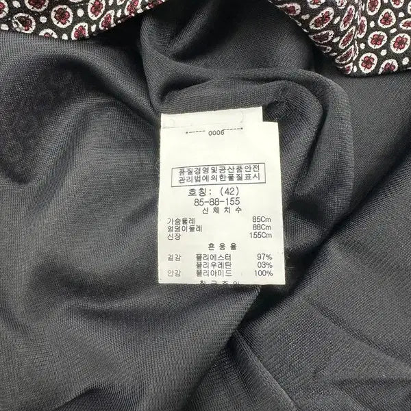 [BUNJANG] Marianne Pattern Vest / 마리아니 패턴 베스트