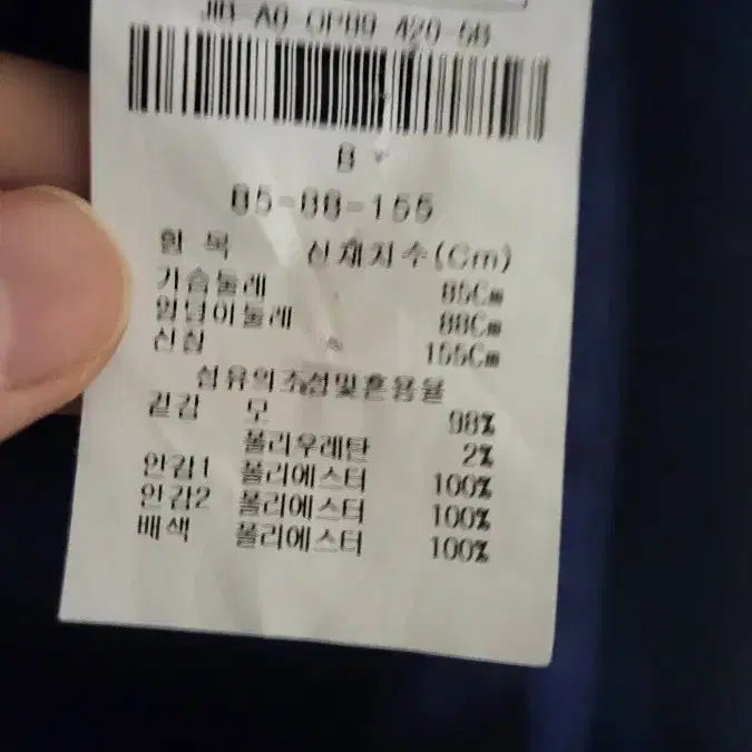 [BUNJANG] ZIGOT Women's Blue Dress / [지고트] 여성 하객 블루 원피스