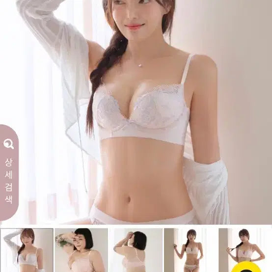 [SOLD OUT] (새상품) 큐모모 베르사유 핑크 70I (70G) L와이어