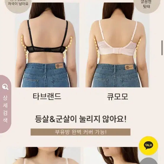 [SOLD OUT] (새상품) 큐모모 베르사유 핑크 70I (70G) L와이어