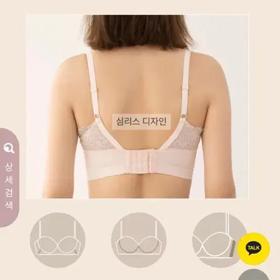[SOLD OUT] (새상품) 큐모모 베르사유 핑크 70I (70G) L와이어
