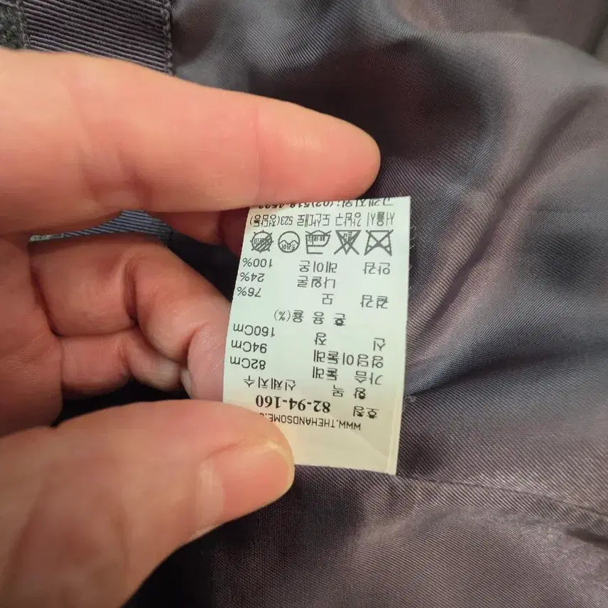 [BUNJANG] TIME 1993 Striped Double Long Coat / TIME 타임 1993 스트라이프 더블 롱코트 / 핸드메이드 / 정품