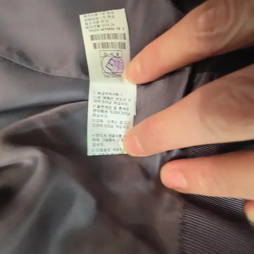 [BUNJANG] TIME 1993 Striped Double Long Coat / TIME 타임 1993 스트라이프 더블 롱코트 / 핸드메이드 / 정품