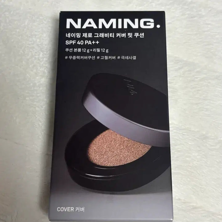 [BUNJANG] Naming Zero Gravity Cover Fit Cushion 19N Set / 네이밍 제로 그래비티 커버 핏 쿠션 19N 본품+리필