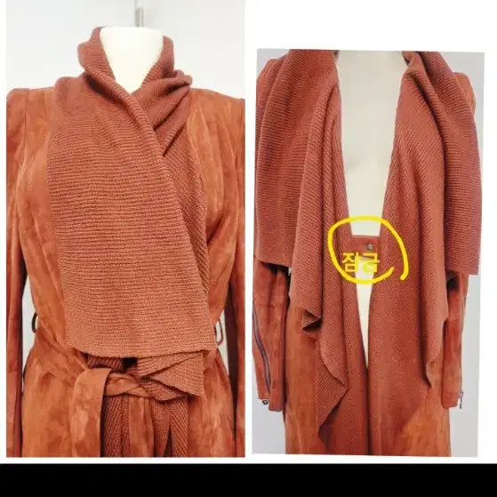 [BUNJANG] Doho Goat Suede 100% Color Block Drape / Doho/ 세련된 스타일의 고트 스웨이드(염소가죽) 100% 배색 드레이