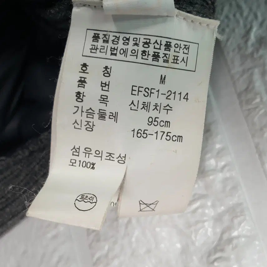 [BUNJANG] Ralph Lauren Wool 100% Long Knit Vest / [95]랄프로렌 울100% 롱 니트 조끼