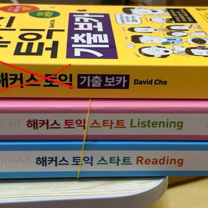 [BUNJANG] Hacker's TOEIC Start RC+LC Textbook Set / *새상품* 해커스 토익 스타트 RC+LC