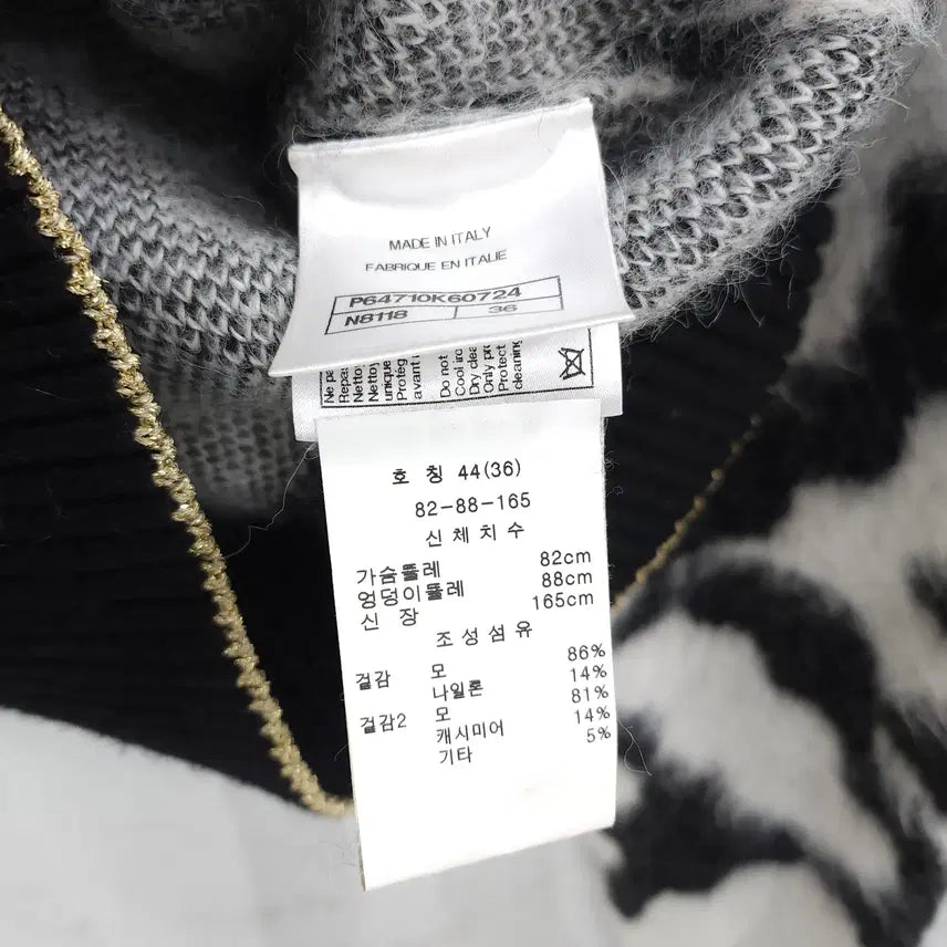 [BUNJANG] Chanel CC Logo Button Alpaca Knit 36 / 36 / 샤넬 CC로고 버튼 알파카 니트 P64710