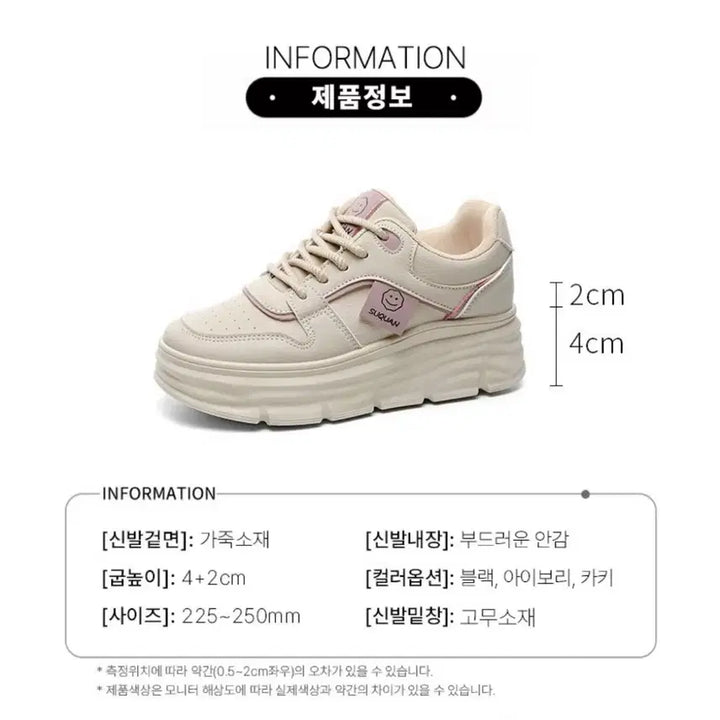[BUNJANG] Kitsch Platform Sneakers / 245 키치한 통굽 키높이 운동화 새상품