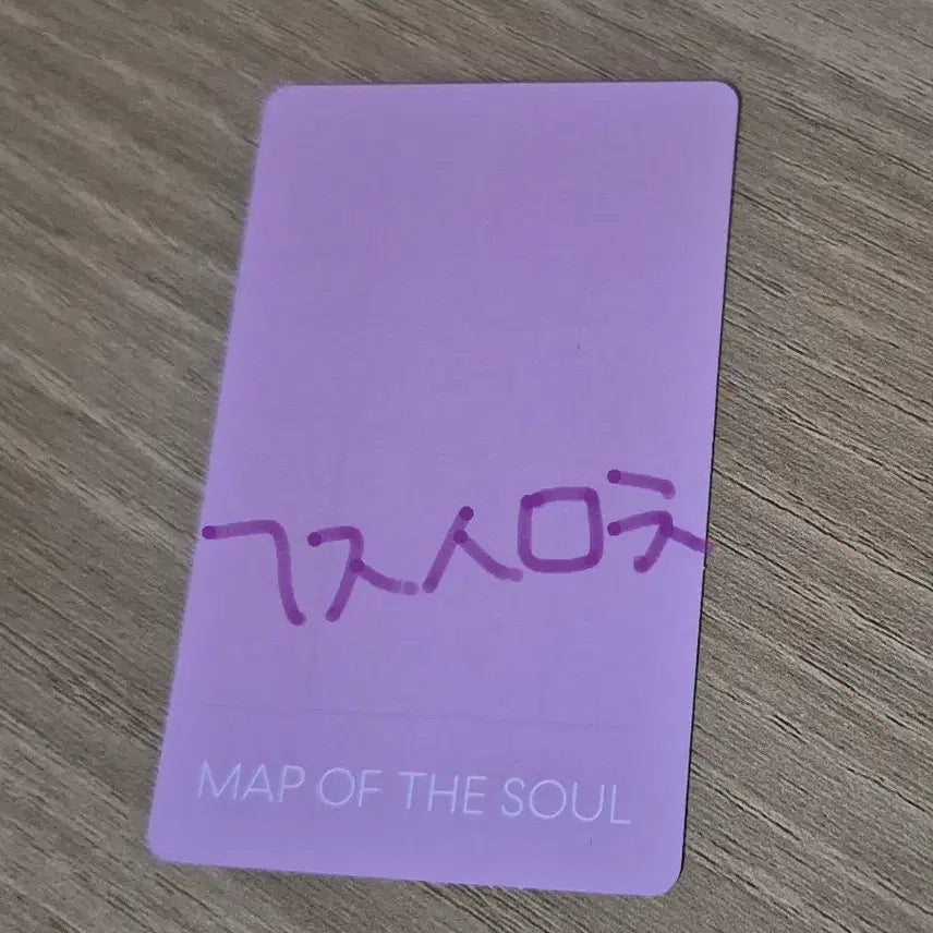 방탄소년단 맵솔 맵오브더소울 페르소나 뷔 V 포카 양도