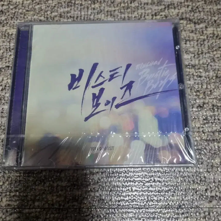 [BUNJANG] Musical Beastie Boys 2014 OST (Sealed) / 미개봉 뮤지컬 비스티보이즈 2014 OST