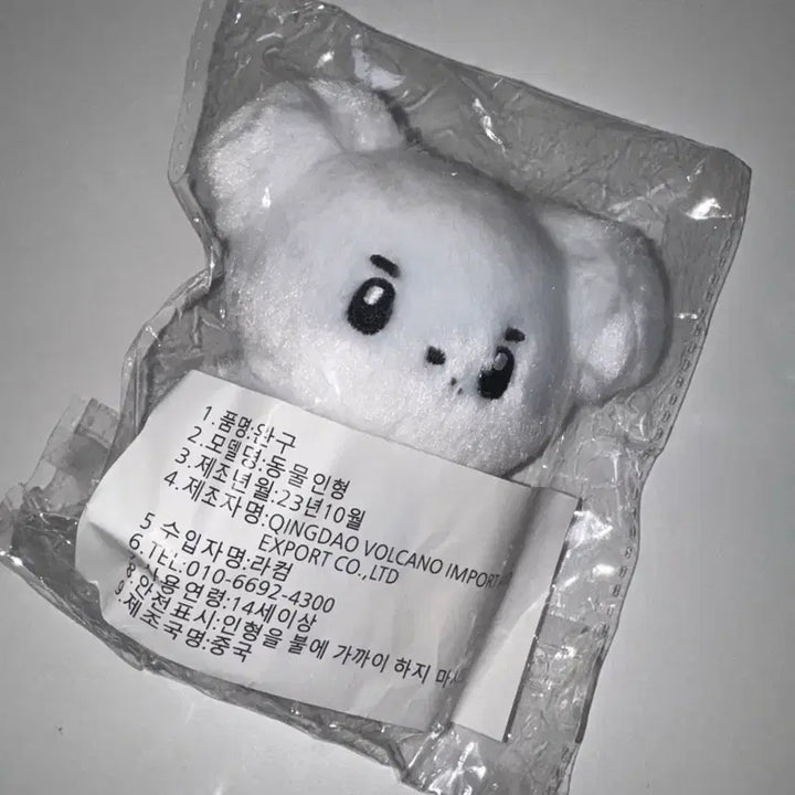 [SOLD OUT] [새상품 특전포함] 녜뭉이 밴드 루시 신예찬 인형