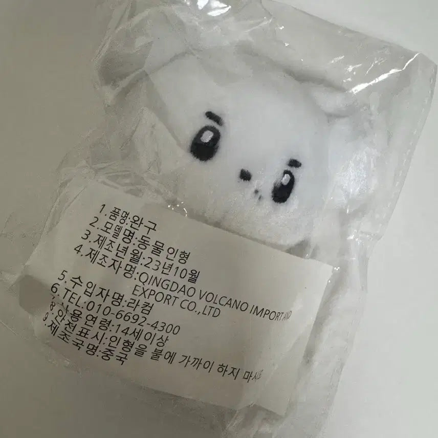[SOLD OUT] [새상품 특전포함] 녜뭉이 밴드 루시 신예찬 인형