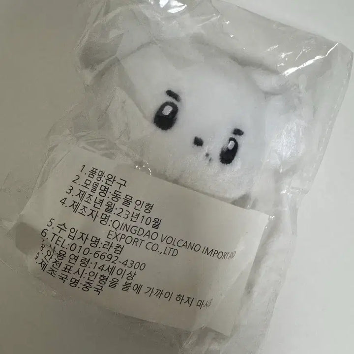 [SOLD OUT] [새상품 특전포함] 녜뭉이 밴드 루시 신예찬 인형