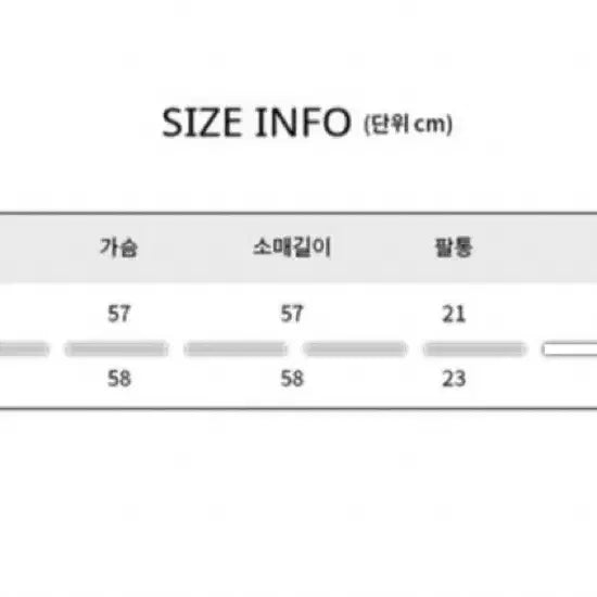 [BUNJANG] 13MONTHS Leopard Fur Jacket (L) / <미착용> 남여공용 써틴먼스 레오파드 퍼자켓 L