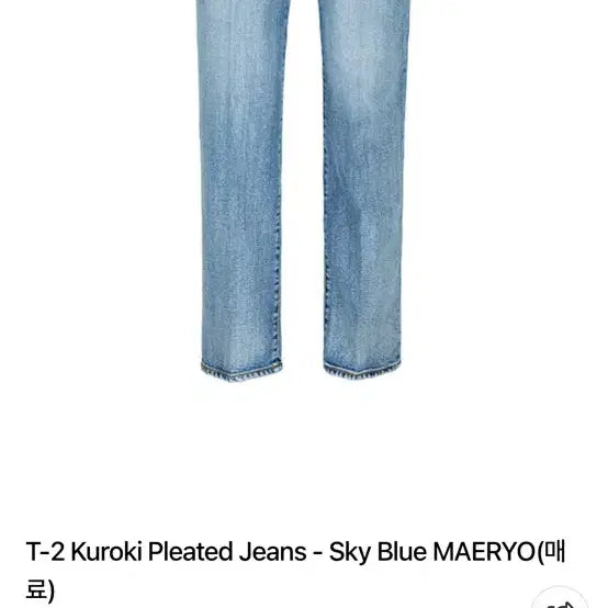 [BUNJANG] MAERYO&amp;CO T-2 Kuroki Sky Blue Denim Jeans / MAERYO&amp;CO T-2 Kuroki 스카이블루 데님 28 S