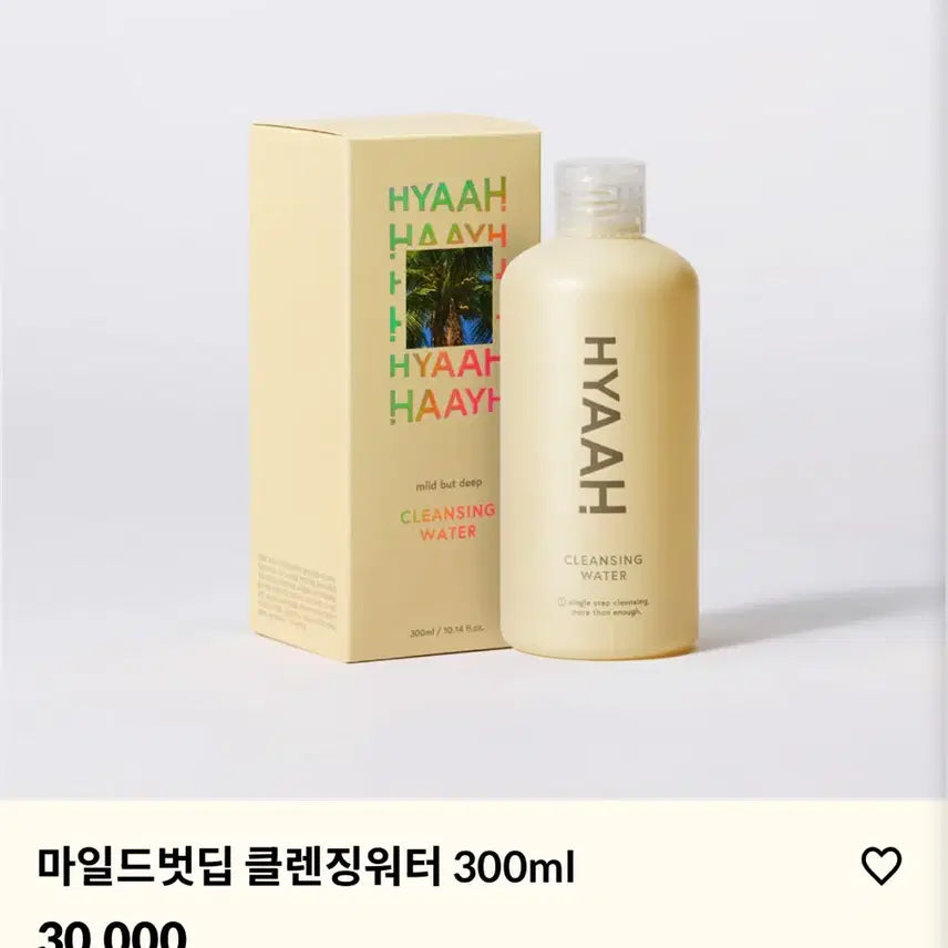 [BUNJANG] HYAAH Cleansing Water / 새상품)HYAAH 히야 클렌징워터 본품/리필