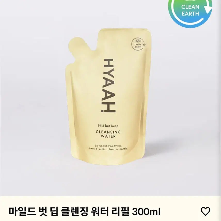 [BUNJANG] HYAAH Cleansing Water / 새상품)HYAAH 히야 클렌징워터 본품/리필