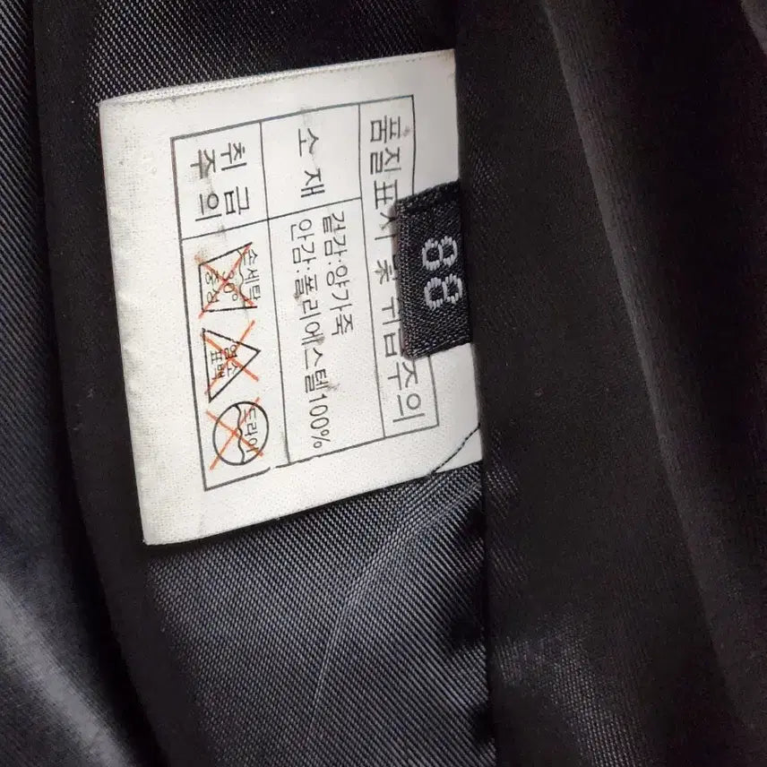 [BUNJANG] Generic Black Lambskin Leather Jacket (Size 95) / 공용 케주얼 양가죽 자켓 95