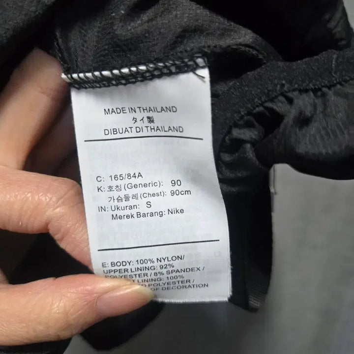 [BUNJANG] Nike Jordan Half-Zip Anorak Windbreaker Jacket (S) / 나이키 조던  반집업 아노락 바람막이  s