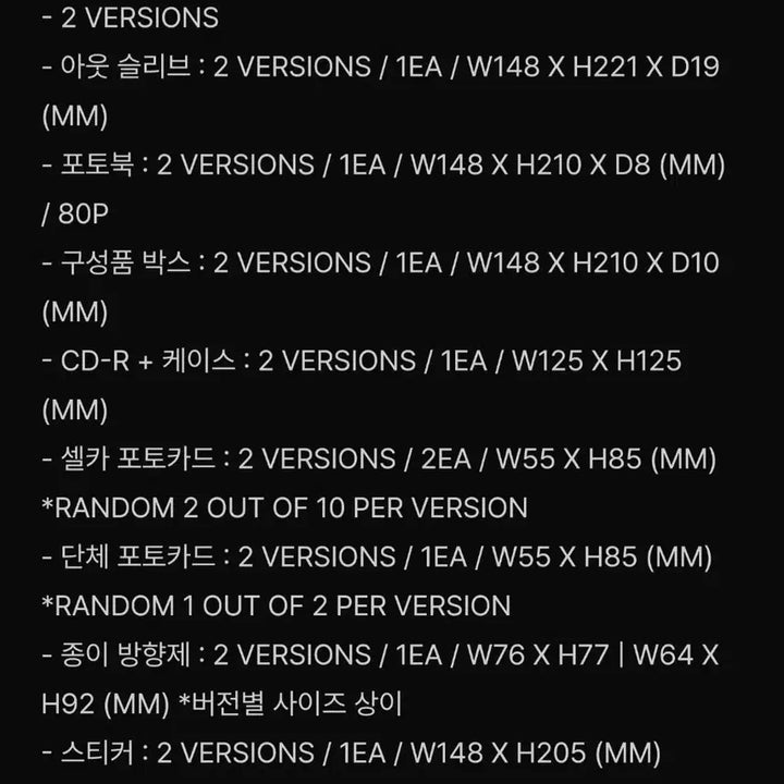 [BUNJANG] All Day Project Signed Poster & Photobook Day Version / 올데이프로젝트 싸인 포스터 & 포토북 앨범 데이 버전 ADP 올데프