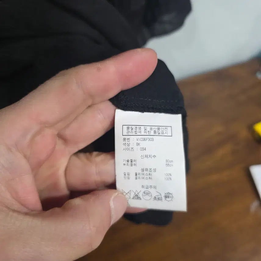 [BUNJANG] A.T. Corner Vanessa Bruno 34 Size Dress / 아떼바네사브루노 34사이즈 원피스