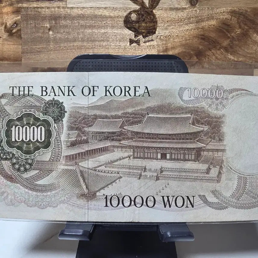 [BUNJANG] Bank of Korea 1st Series 10,000 Won Note / 한국은행 1차 만원 지폐(사용제)